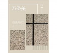 襄陽內(nèi)墻涂料污漬清潔實(shí)